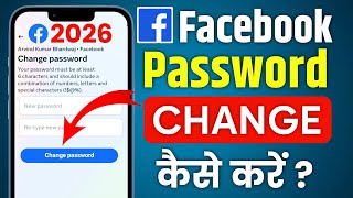 Facebook Ka Password Kaise Change Kare | Facebook Ka Password Bhul Gaya to Kya Kare