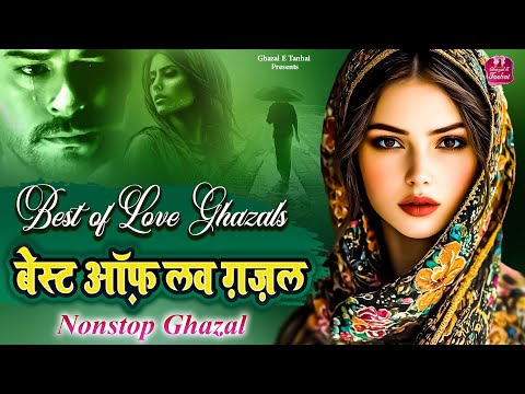 2025 Ghazal | Dard Bhari Ghazal | Best Of Love Ghazal | Naim Sabri | Arshad Kamli | Tahir Chishti