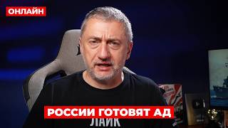 🔥АУСЛЕНДЕР: Кремль в ЛОВУШКЕ. Этот ХОД ВСУ ПОРАЗИЛ ВСЕХ. Добрались до СЛАБОГО МЕСТА. Начались БОИ