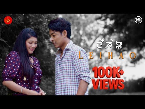 Leihao - Official MV Release | Amarr & Ratana | Kenedy Khuman