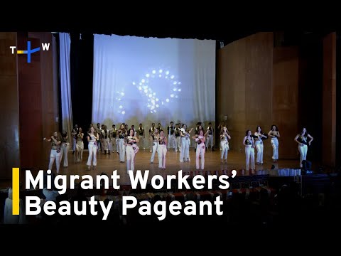 YouTube video thumbnail: Migrant Workers Pageant Fosters Solidarity for Taiwan's Filipino Community