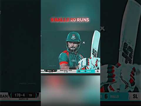 6 BALLS 20 RUNS 🏏 BAN VS SRI LAST OVER DRAMA বাংলাদেশ কি জিততে পারবে?...#cricketlover #cricket
