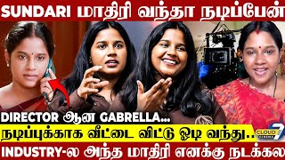 Anchor- ஆ ஆரம்பிச்ச என் Life 🙂 Colour வச்சு நிறைய Problems..  Sundari Gabrella Open Interview