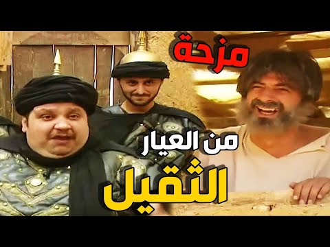 ابو وهب فقد صوابه وقام برمي صاحب الشرطة بنواة التمر كما يرجم الشيطان