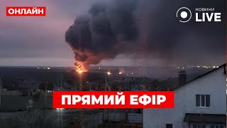 ЩО ВІДБУВАЄТЬСЯ?! У різних регіонах Росії ПРОГРИМІЛИ ВИБУХИ — перші деталі дронової атаки