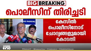 'തെളിവുകളുടെയും ബോധ്യങ്ങളുടെയും അടിസ്ഥാനത്തിലാണ് വീഡിയോ ചെയ്തത്, അത് തുടരും'; കെ.എം ഷാജഹാന് ജാമ്യം