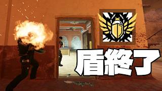 盾使い終了。最強アンチが登場【シージ/R6S】