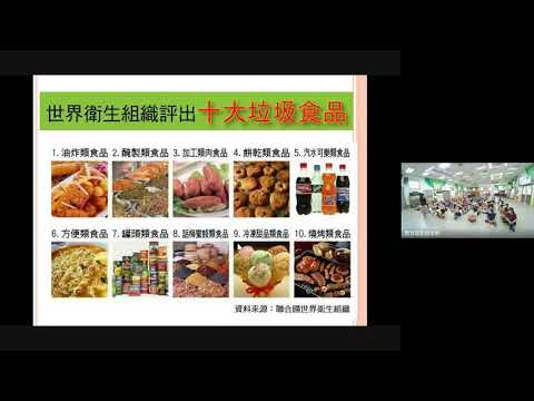 營養教育講座 pic