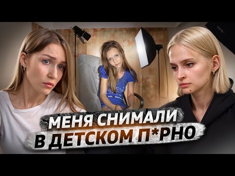 «Только не говори маме» | Ксения Стребличенко