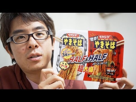 【新発売】ペヤング 超大盛やきそば ハーフ＆ハーフ激辛 / まるか食品