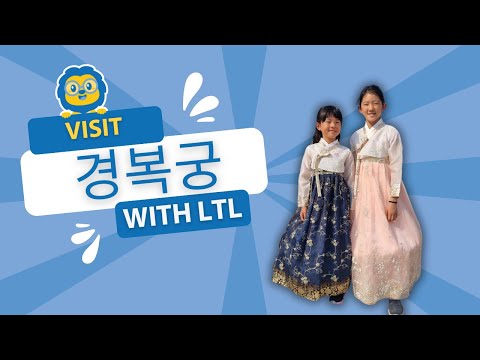 Visit Gyeongbokgung Palace with the LTL Summer Camp // #seoul