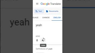 Google Translate Sings Industry Baby by Lil Nas X ft Jack Harlow) #Shorts