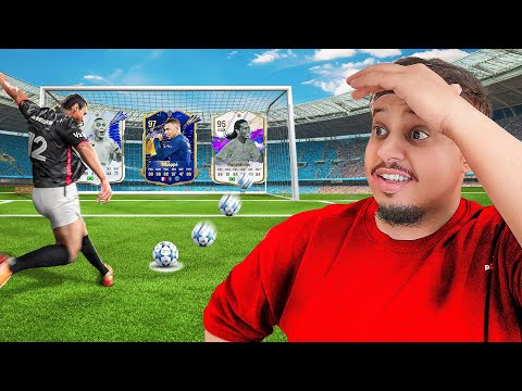 بكجات الحياة الواقعية VS " احمد شو " 🔥
