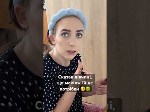 Такої реакції я не очікував 🥺🫂#україна #гумор #пранк #украина #чехія #чехия #шортс #prank #війна
