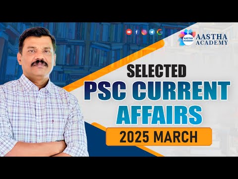 SELECTED PSC CURRENT AFFAIRS 2025 MARCH \ AASTHA ACADEMY /AJITH SUMERU