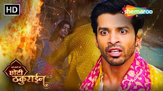 Badi Haveli Ki Chhoti Thakurain Full Episode | क्या चमकीली को मिलेगी लेटर? | Shemaroo Umang