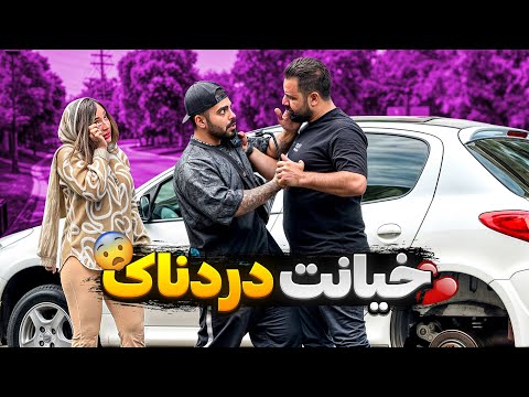 دختره همه چیو از پسره گرفت حتی خونشو😳فکرشم نمیکردم❌