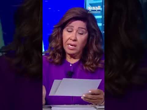 ليلى عبد اللطيف توقعت اغتيال المرشد الإيراني "الموت يغيب شخصية دينية إيرانية"