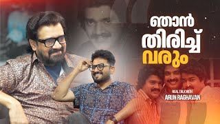 സിനിമയിൽ കാര്യങ്ങൾ മാറിമറിയാൻ ഒരൊറ്റ രാത്രി മതി | SANKAR | ARUN RAGHAVAN |