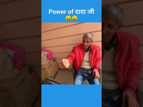 Power of दादा जी ? sourav Joshi vlogs