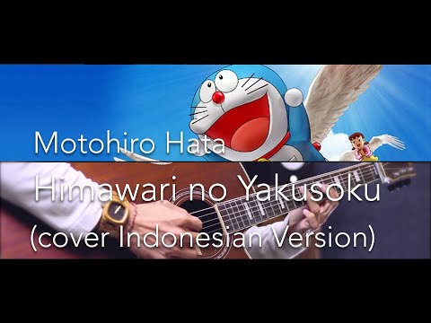 Motohiro Hata - Himawari no Yakusoku [ひまわりの約束] (cover INDONESIAN VERSION)