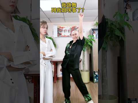 Iโm as flexible as a noodle๐ #yutinhyulai #funnydance #dance