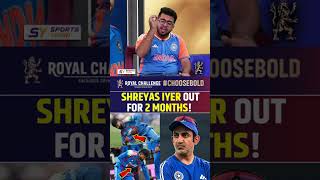 SHREYAS IYER OUT FOR 2 MONTHS! #shreyasiyer #injuryupdate #bcci #indiancricketteam