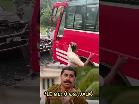 ഇത്രക്ക് ധൈര്യം ചാൾസ് ശോഭരാജിന് ഇല്ല!  ഡോർ ഓപ്പൺ ആണെങ്കിൽ 🔥! plz subscribe #kerala #shorts #driving