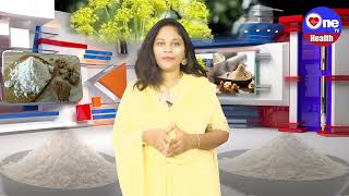 చిటికెడు ఇంగువతో ఎన్నో లాభాలు || Health benifts of Inguva ||