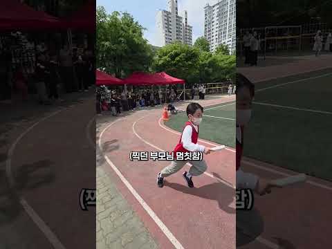 모두를 놀래킨 학생(운동회 계주)