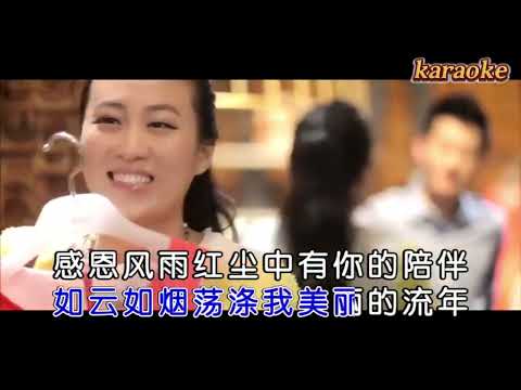 梅朵 風雨紅塵心相連karaokeKTV 伴奏 左伴右唱 karaoke 卡拉OK 伴唱 instrumental梅朵 風雨紅塵心相連karaoke