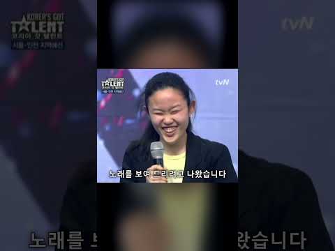 그녀는 누구!?