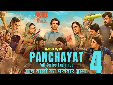 Is Village Mein Hote Hain Har Roj Naye Lafde | Movie Explained In Hindi | summarized hindi