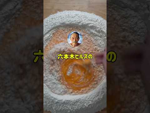 お爺さんの遺言