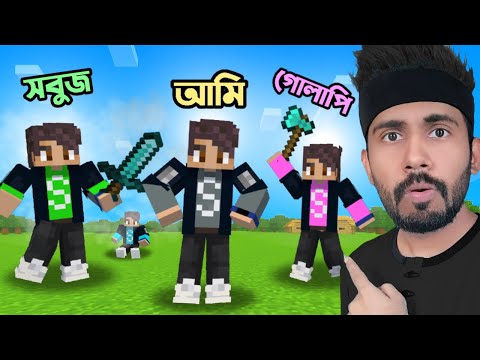 আমার Colour Variant কিভাবে এলো Ris Nagar এ ? 😯| Ris Plays
