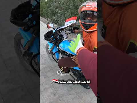 قلع أكبر صبه💀 #اكسبلور