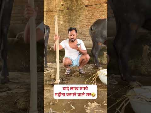 नेटवर्क मार्केटिंग वाले सर🤣🤣🤣 #comedy #uttamkewat