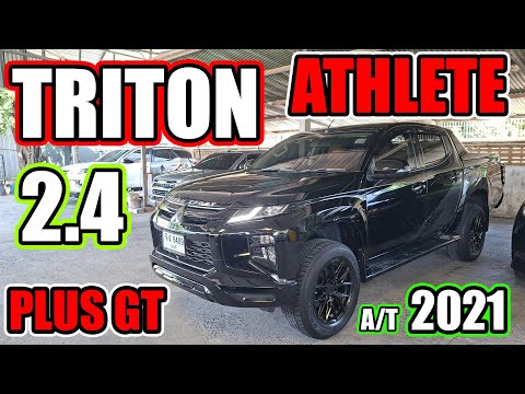 4ประตู ยกสูง ออโต้ สภาพป้ายเเดง สวยๆ Mitsubishi TRITON ATHLETE 2.4 PLUS GT 2WD A/T Double Cab 4 2021