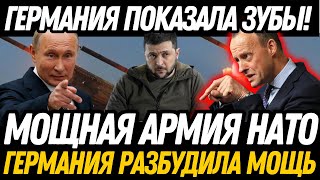 ПАНИКА: РФ в шоке от немецкой мощи – ВСЁ ИЗМЕНИЛОСЬ!