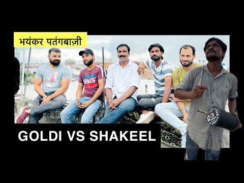 GOLDi Vs SHAKEEL || Dushmani Ho Gayi || 😨