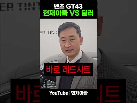 신차 출고서비스 비교 하는거야~