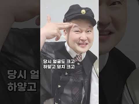 사실 강호동과 동창이었다는 배우 황정민#shorts