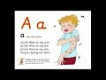 Video Tutorial Quiz