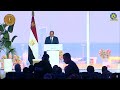كلمة الرئيس عبد الفتاح السيسي اثناء افتتاح مدينة المنصورة الجديدة وجامعة المنصورة الجديدة