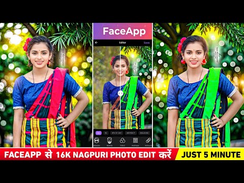 FaceApp से 16k nagpuri photo edit कैसे करें | 16k nagpuri photo editing | FaceApp photo editing