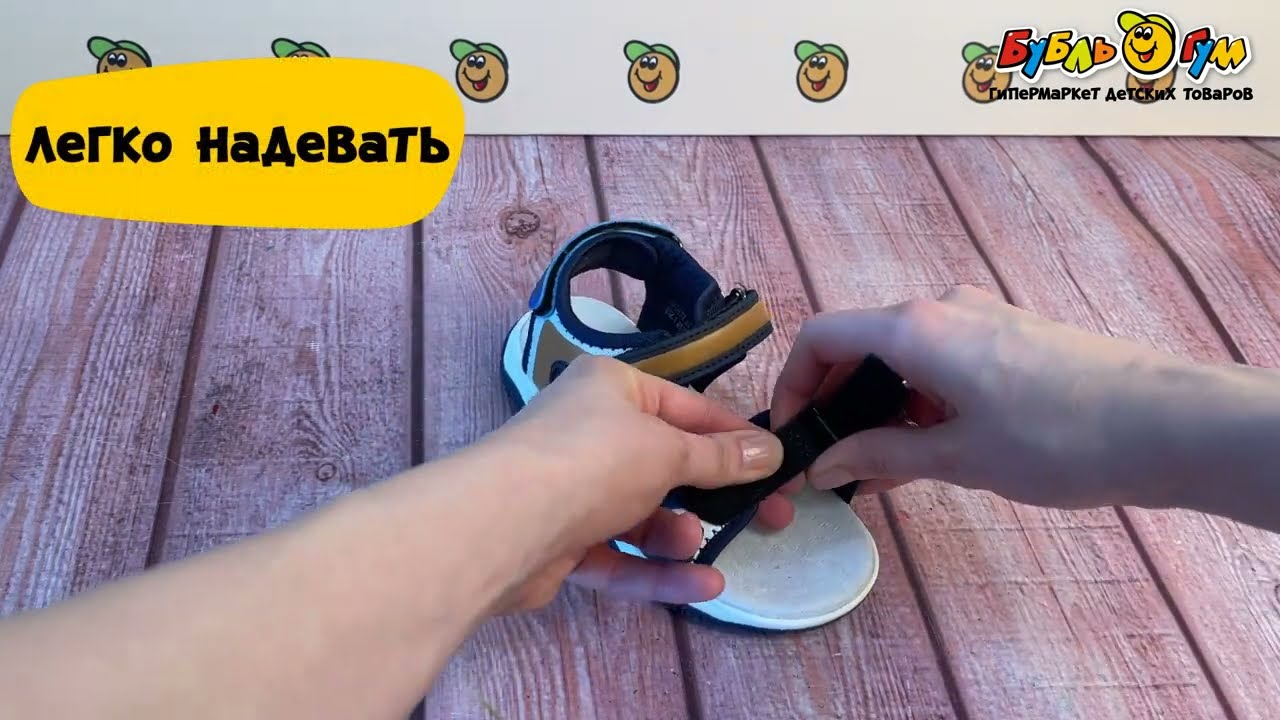 Сандалии Pasito на липучке с коричнево-голубыми вставками темно-синие - видео