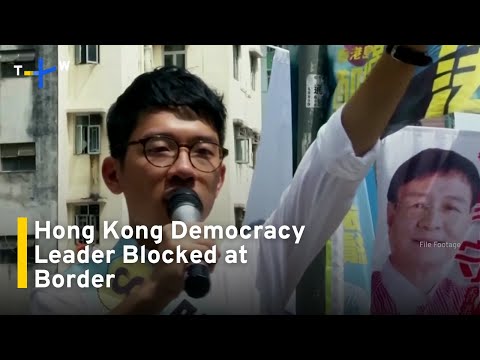 YouTube video thumbnail: Exiled Activist Nathan Law Refused Entry Into Singapore