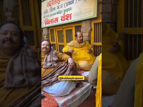 Radhavallabh shree harivansh tap link 🔗 🙏🏻💛 #vrindavan #radhavallabhshriharivansh