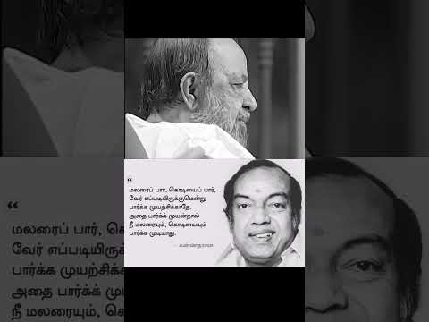 கண்ணதாசன் அவர்கள் எழுதிய மயக்கமா கலக்கமா பாடல் குறித்து வாலி அவர்கள் பேசியது #vaali #kannadasan