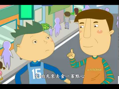 【俗語動畫】五月五，龍船鼓滿街路（台語字幕） - YouTube